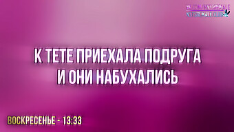 라텍스 입은 러시아 쉬메일이 Bdsm 장면에서 시시를 지배합니다