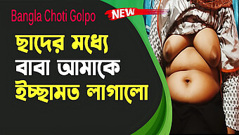 Watch A Young Virgin Girl'S Milk In This Bangla Audio Porn Video