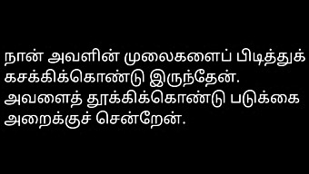 Csak Audio Szextörténet Tamilban.